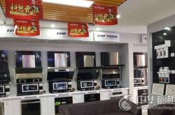 赤峰廚房貼紙廠家電話號(hào)碼