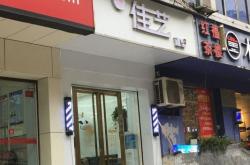 赤峰親水灣理發(fā)店地址電話號碼