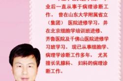 內蒙古赤峰市醫(yī)院投訴電話