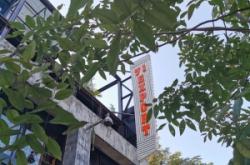 赤峰畫材店鋪電話號碼查詢是多少