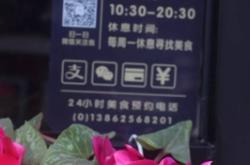 赤峰網(wǎng)紅豬手店電話地址查詢