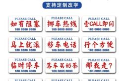 赤峰到壽光專線車電話號碼是多少