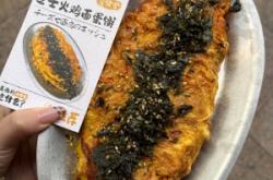 赤峰市芝士火雞面店電話號(hào)碼