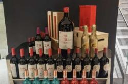 赤峰起泡葡萄酒廠家電話號(hào)碼