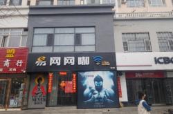 赤峰自由人網(wǎng)咖地址電話號(hào)碼