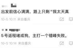 赤峰返深順風(fēng)車電話號(hào)碼查詢