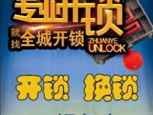 赤峰某藥企招聘電話號碼是多少