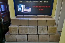 赤峰市博測測繪儀器電話號碼