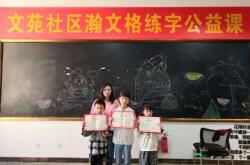 赤峰市文苑社區(qū)電話號(hào)碼是多少