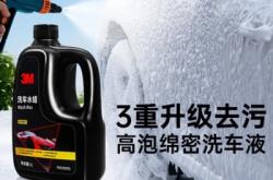 赤峰洗車水蠟批發(fā)電話號碼