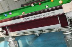 赤峰喬氏臺球桌地址電話號碼