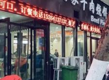 赤峰老周探店燒烤電話號碼