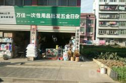 赤峰畜禽消毒劑批發(fā)電話號(hào)碼