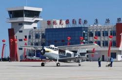 赤峰無人機出租電話號碼查詢