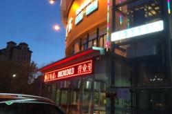 赤峰博物館閱覽室電話號碼