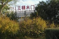 赤峰古雕花木門(mén)廠家電話號(hào)碼