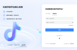 赤峰抖音小程序開發(fā)電話號(hào)碼