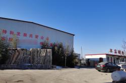 赤峰市金剛砂銷售電話號(hào)碼