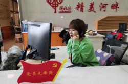 赤峰市松山區(qū)固定電話號碼