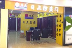 赤峰市紅星美凱龍電話號碼