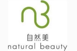 赤峰園林路美容院地址電話號碼