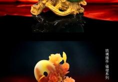 赤峰琉璃擺件批發(fā)電話號(hào)碼查詢