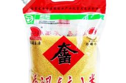 赤峰市小黃蜂紅山店電話號碼