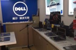 赤峰戴爾銷售部電話是多少號