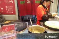 赤峰帝豪綠豆冰柜電話號碼查詢