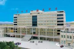 赤峰市玉?；▓@社區(qū)電話號碼