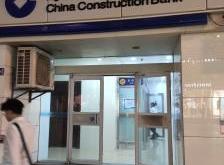 赤峰步行街建行電話號(hào)碼是多少