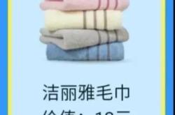 赤峰生產(chǎn)毛巾廠家電話地址查詢