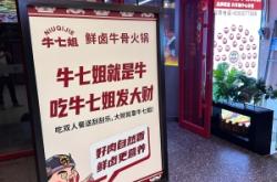 赤峰牛哥牛骨店電話多少號