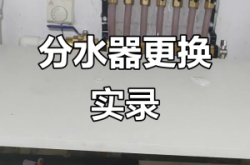 赤峰更換分水器電話多少號(hào)