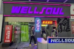 赤峰賽博酒吧在哪里啊電話號(hào)碼