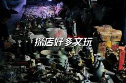 赤峰文玩夜市地址查詢電話號碼