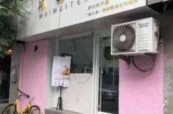 赤峰打卡甜品店電話號(hào)碼查詢