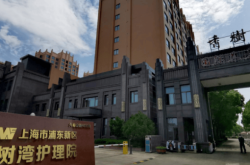 赤峰市摯誠學(xué)校地址電話號(hào)碼