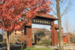 赤峰路源酒店健身房電話號碼