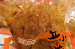 赤峰豆片廠家電話號(hào)碼查詢