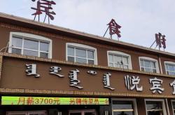 赤峰市單人餐廳電話(huà)多少號(hào)