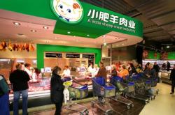 赤峰市內(nèi)羊肉專賣店電話號碼