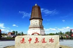 赤峰市西部飯店電話號碼查詢