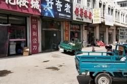 赤峰市彩妝專(zhuān)柜電話(huà)地址查詢(xún)