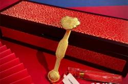 赤峰回收手飾電話是多少號