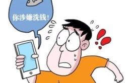 赤峰市詐騙案電話(huà)查詢(xún)號(hào)碼