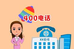 赤峰市家務(wù)管家公司電話(huà)號(hào)碼