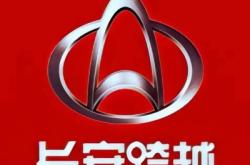 赤峰長(zhǎng)安跨越4s店電話號(hào)碼