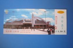 赤峰景區(qū)火車票查詢電話號(hào)碼