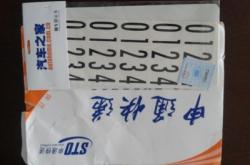 赤峰收購紙殼電話多少啊